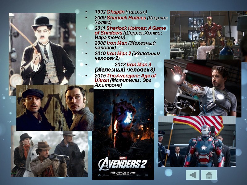 1992 Chaplin (Чаплин) 2009 Sherlock Holmes (Шерлок Холмс) 2011 Sherlock Holmes: A Game of